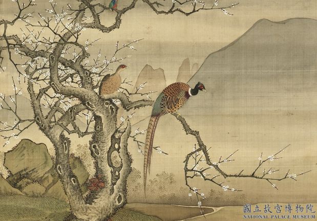 清戴洪畫齡壽萬年 冊 綿雉老梅